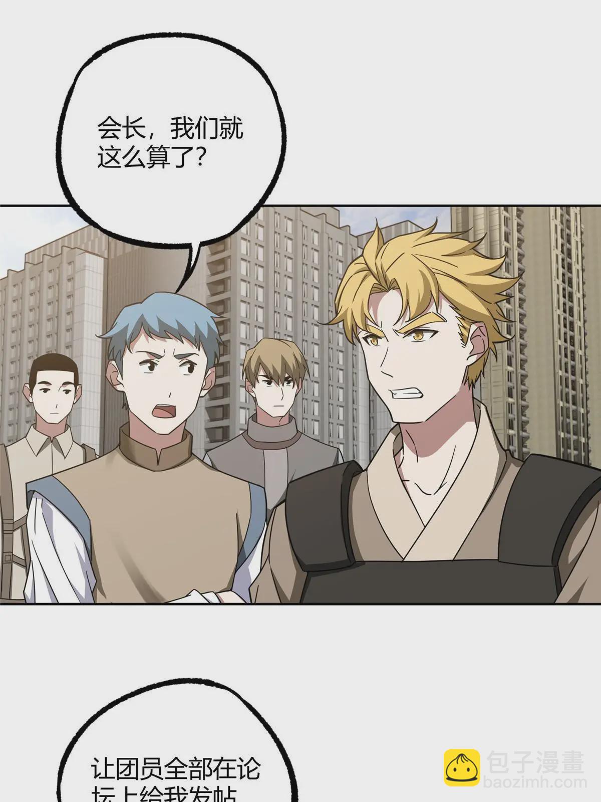 183 鹬蚌相争(1/2)-第185话