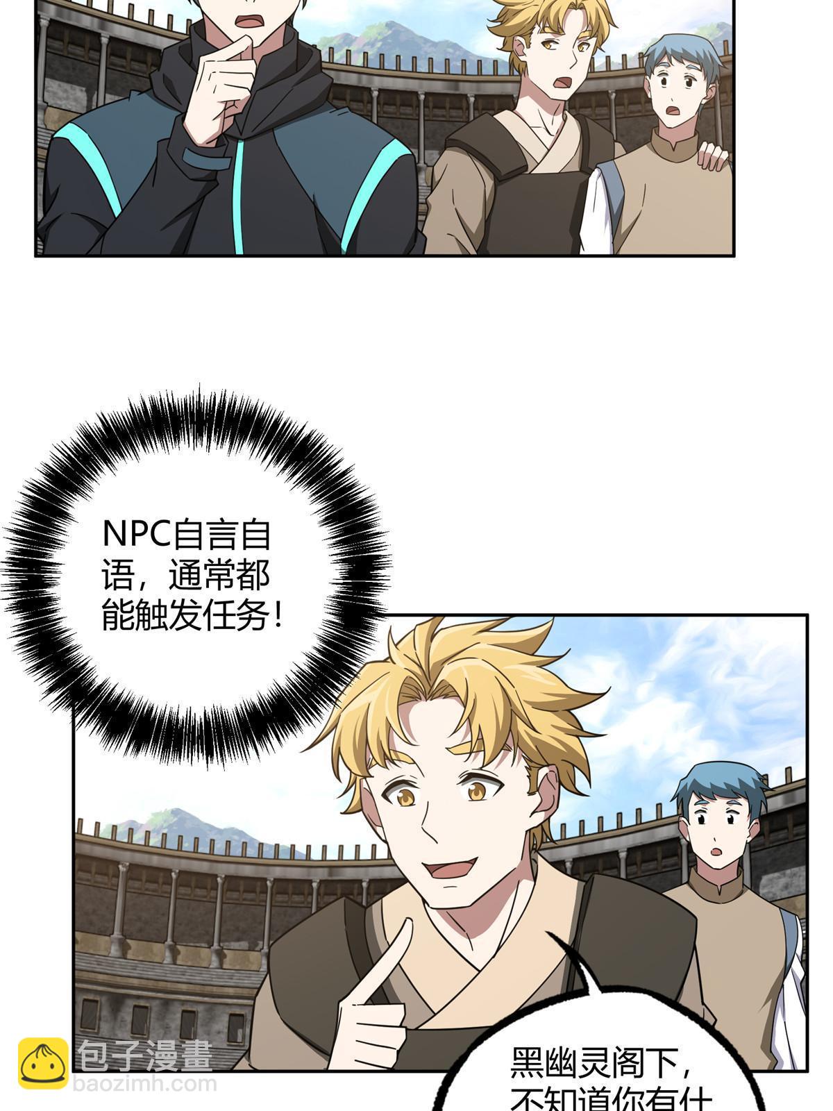 183 鹬蚌相争(1/2)-第185话