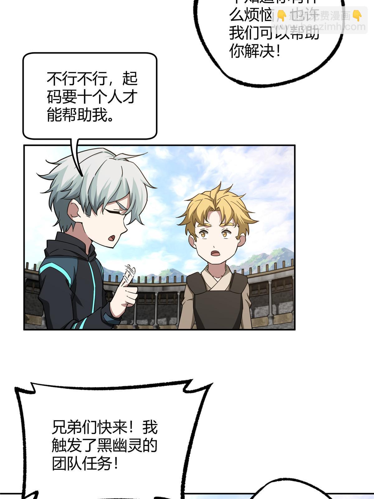 183 鹬蚌相争(1/2)-第185话