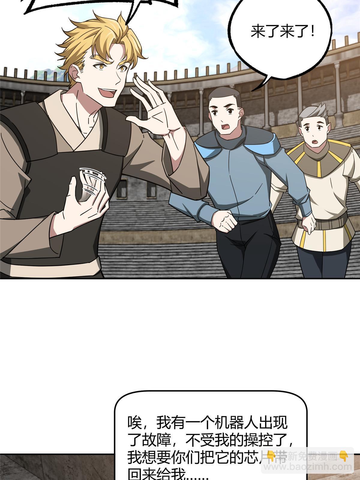 183 鹬蚌相争(1/2)-第185话