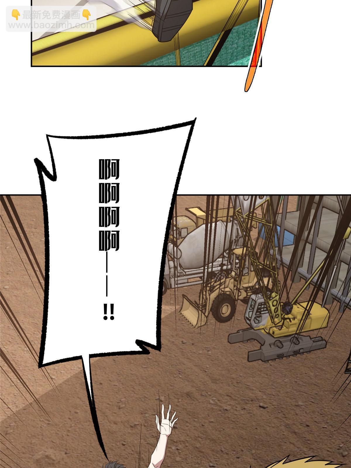185 黑幽灵的机械宝箱-第187话
