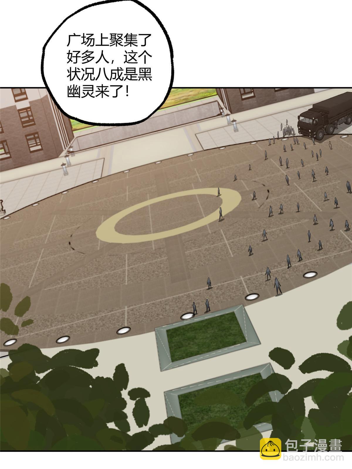 185 黑幽灵的机械宝箱-第187话