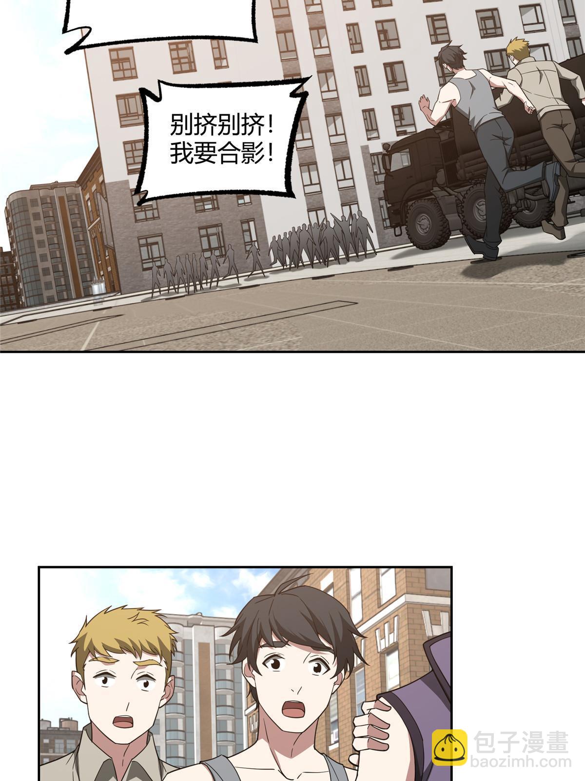 185 黑幽灵的机械宝箱-第187话