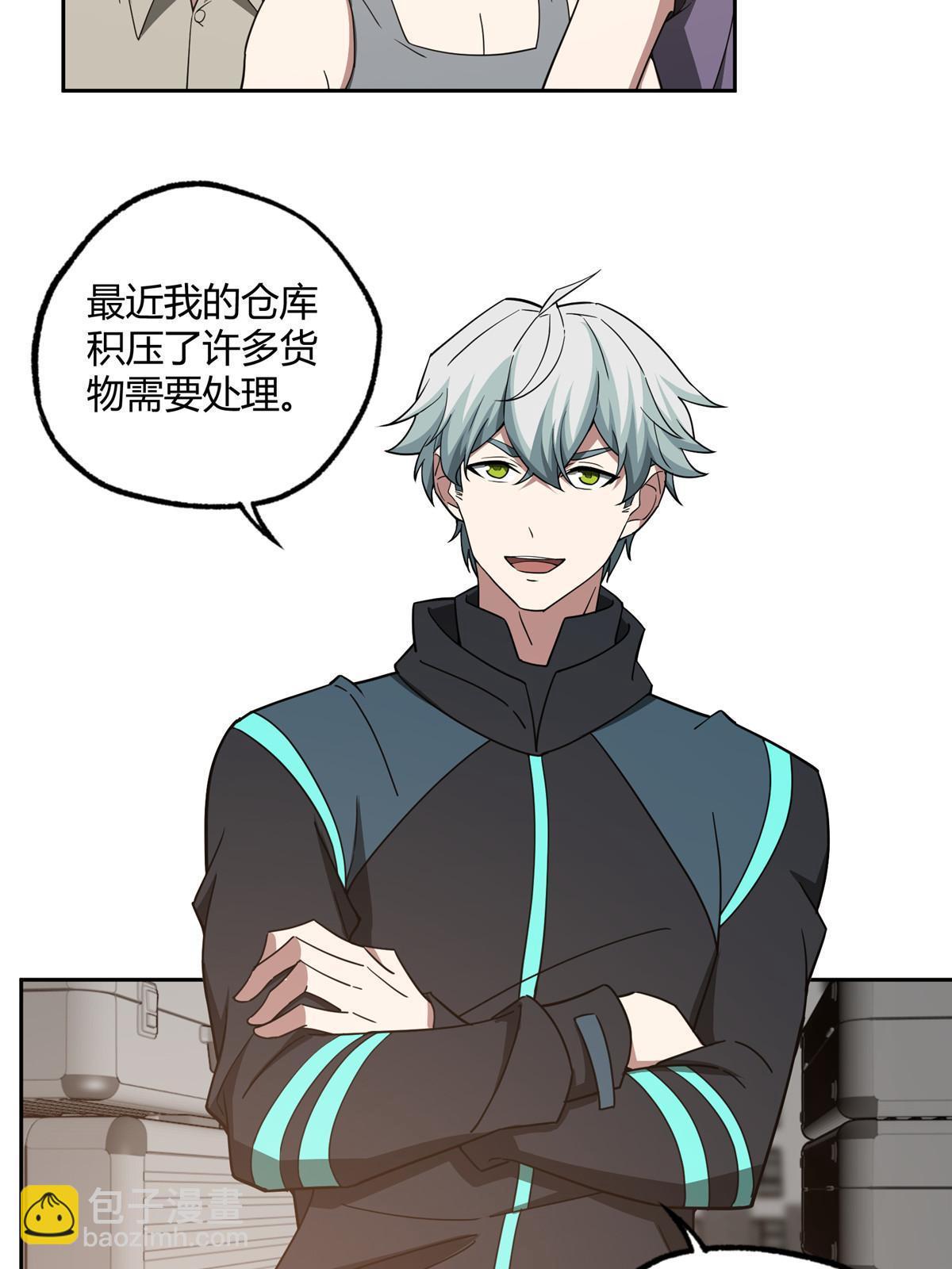 185 黑幽灵的机械宝箱-第187话