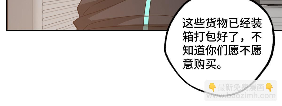 185 黑幽灵的机械宝箱-第187话