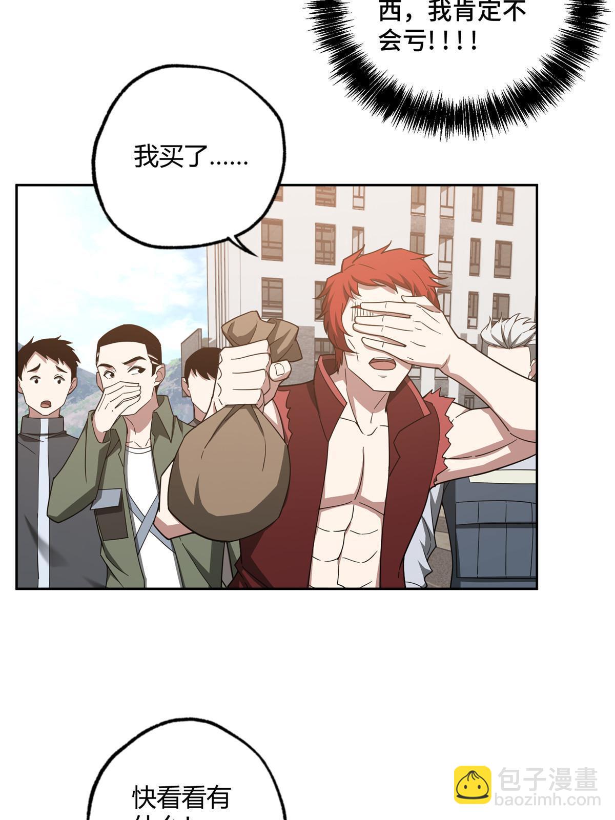185 黑幽灵的机械宝箱-第187话