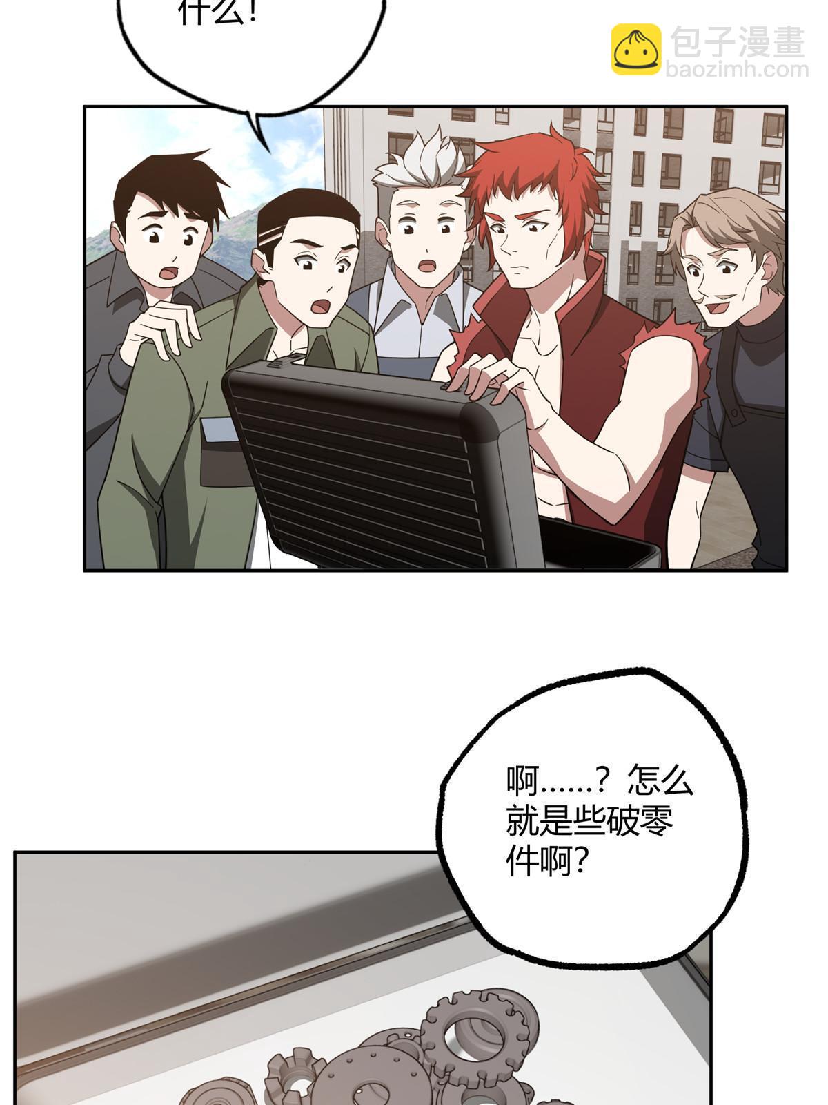 185 黑幽灵的机械宝箱-第187话