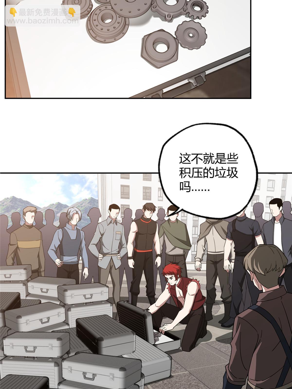 185 黑幽灵的机械宝箱-第187话