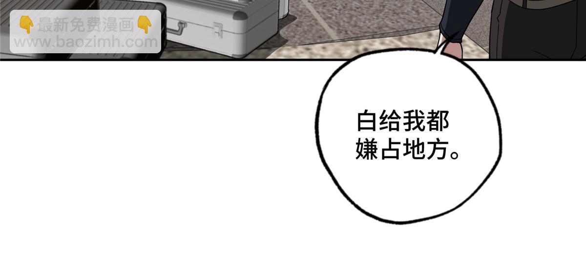185 黑幽灵的机械宝箱-第187话