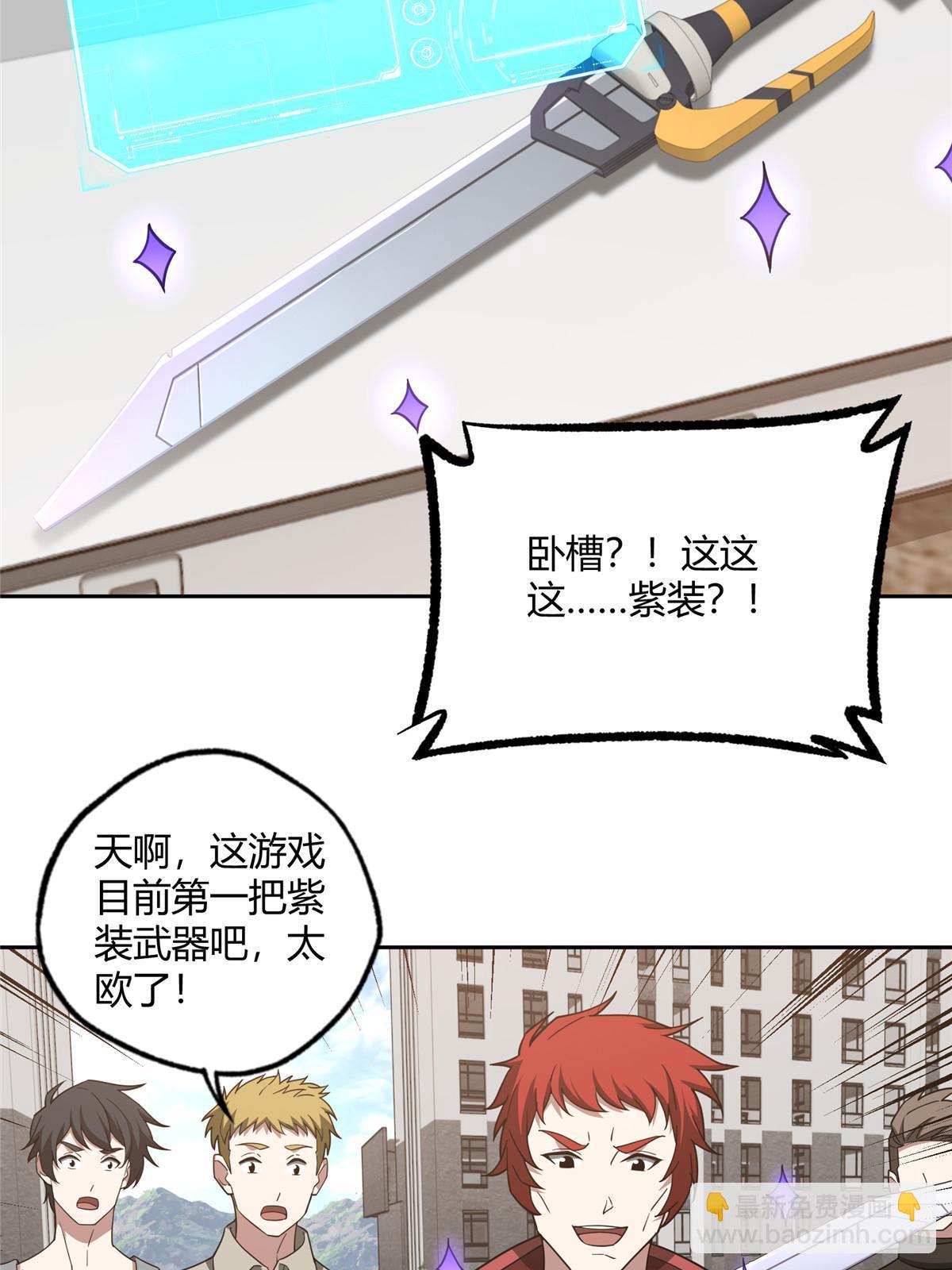 185 黑幽灵的机械宝箱-第187话