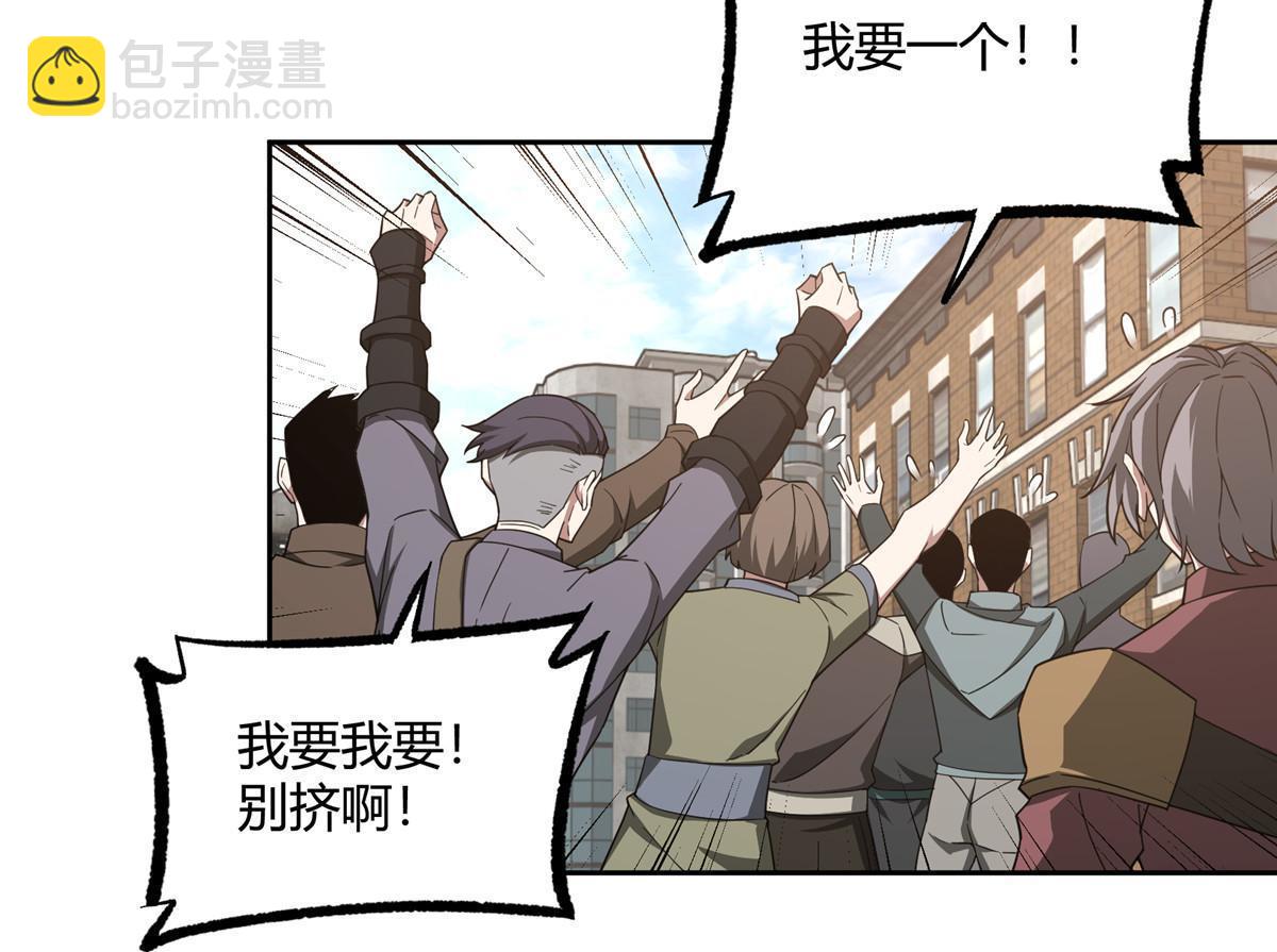 185 黑幽灵的机械宝箱-第187话