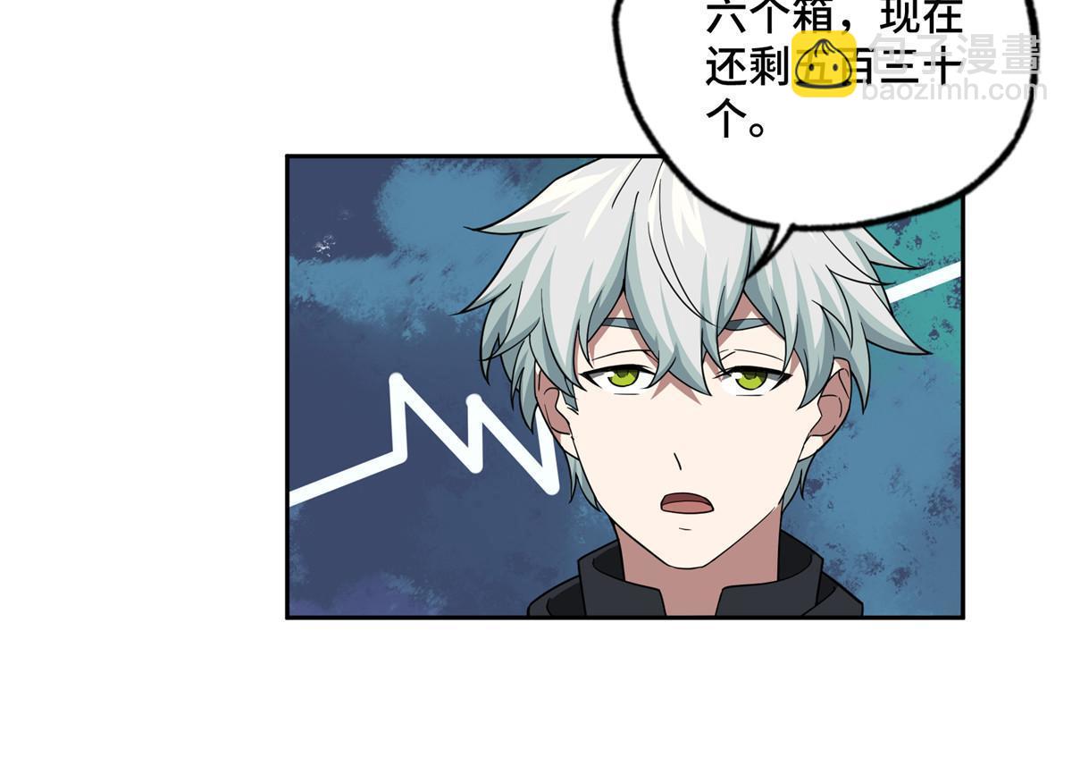 185 黑幽灵的机械宝箱-第187话
