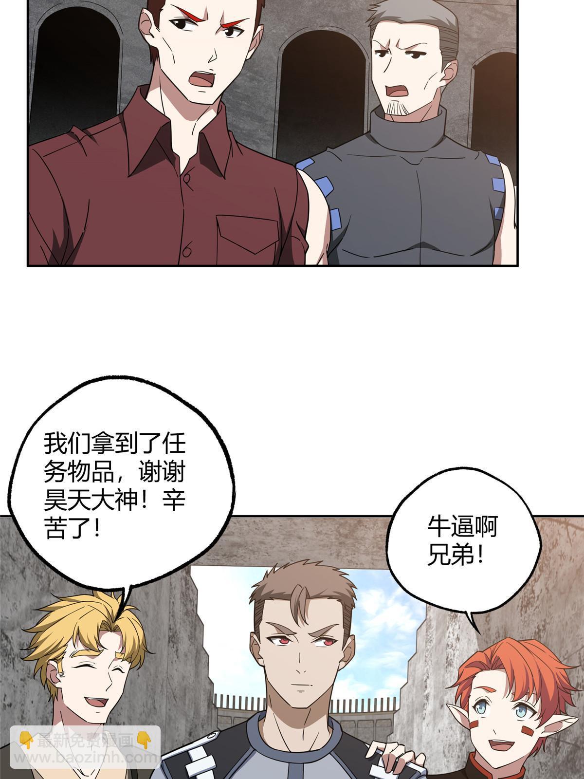 185 黑幽灵的机械宝箱-第187话