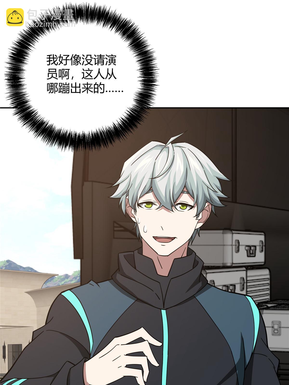 185 黑幽灵的机械宝箱-第187话