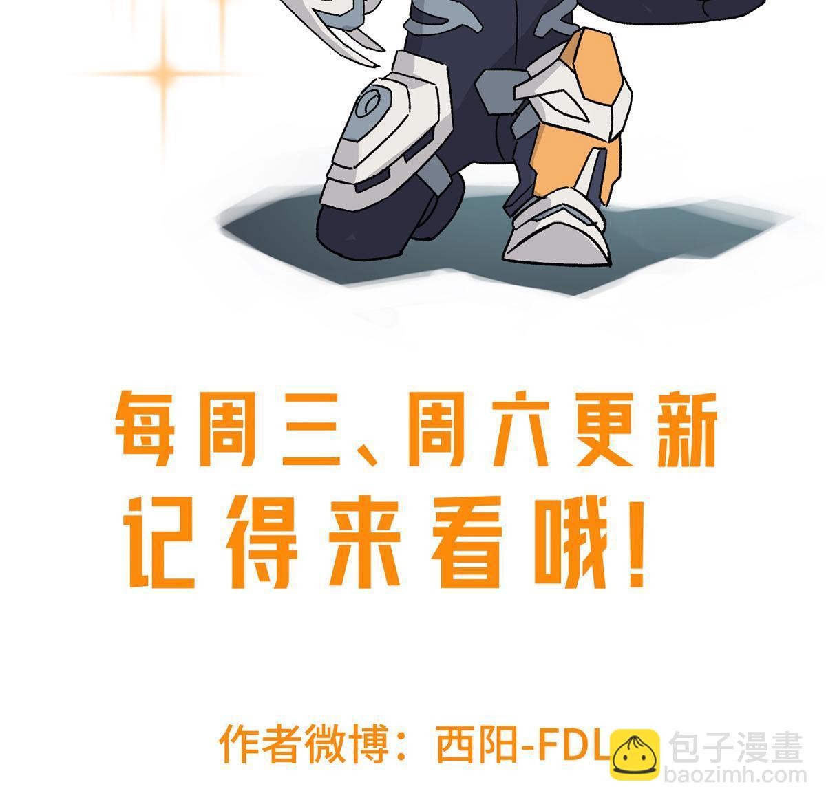 185 黑幽灵的机械宝箱-第187话