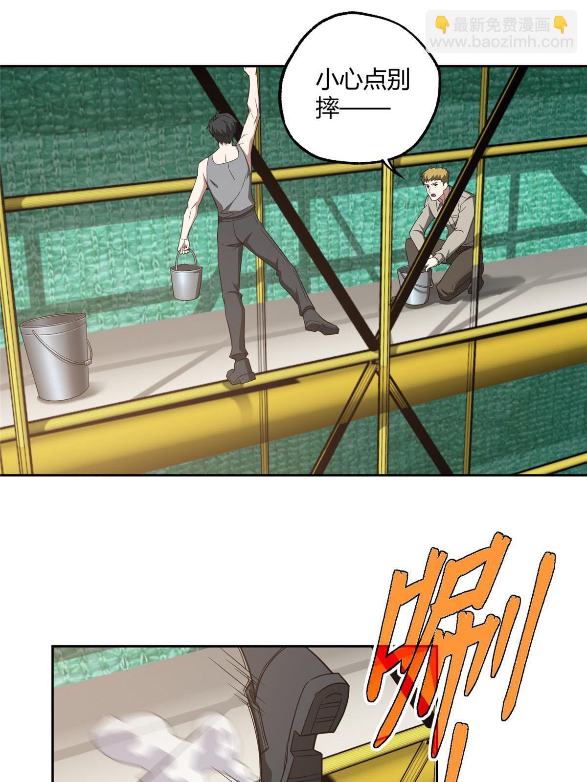 185 黑幽灵的机械宝箱-第187话