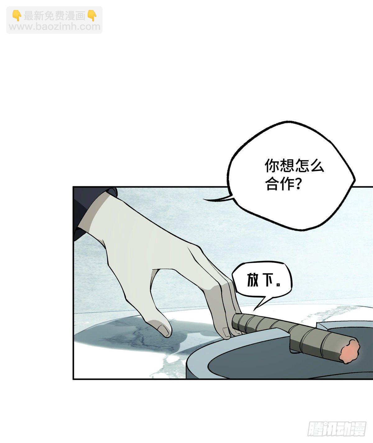 018  准备进阶任务-第19话