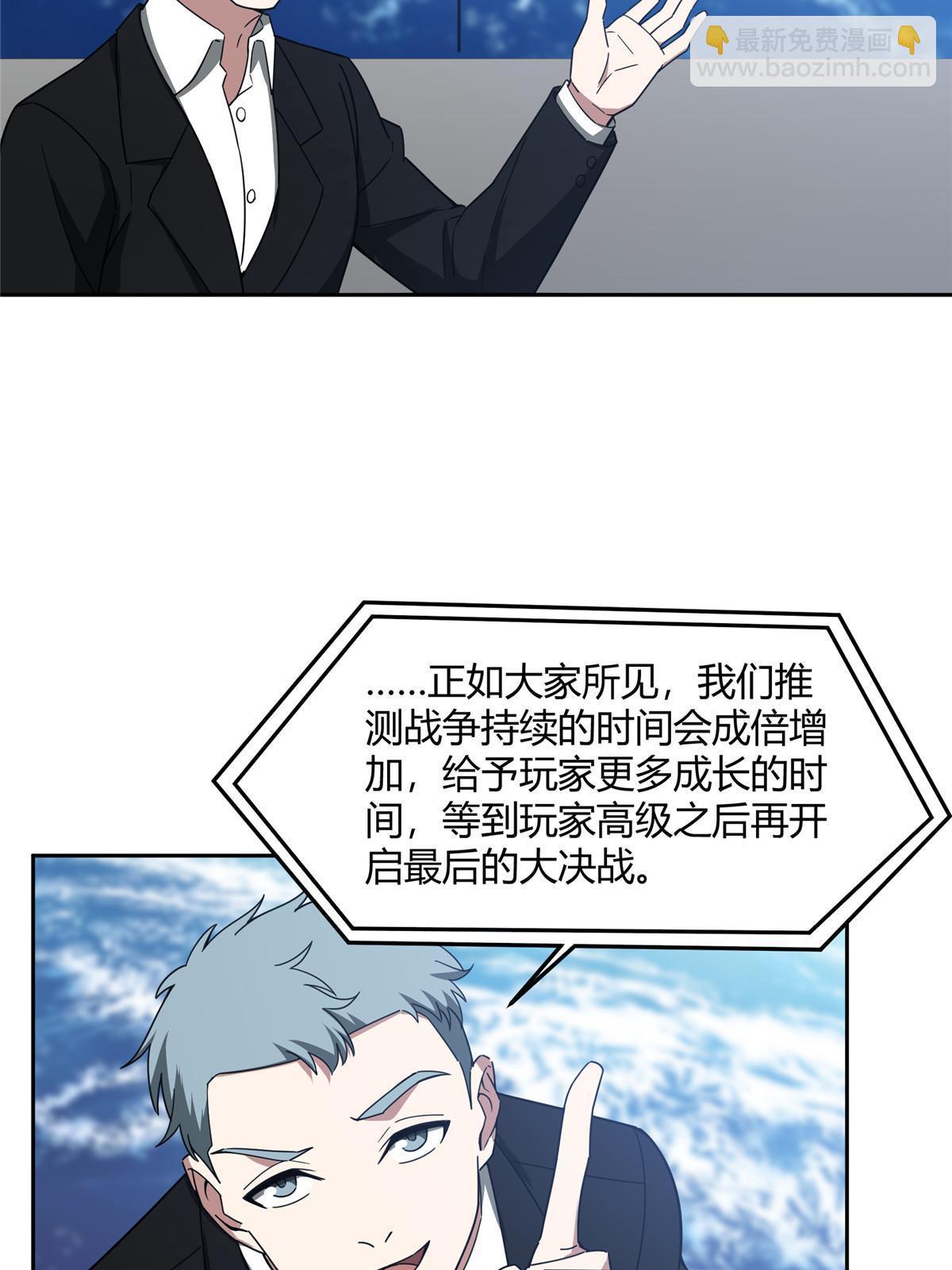 187 海拉与一叶青-第189话
