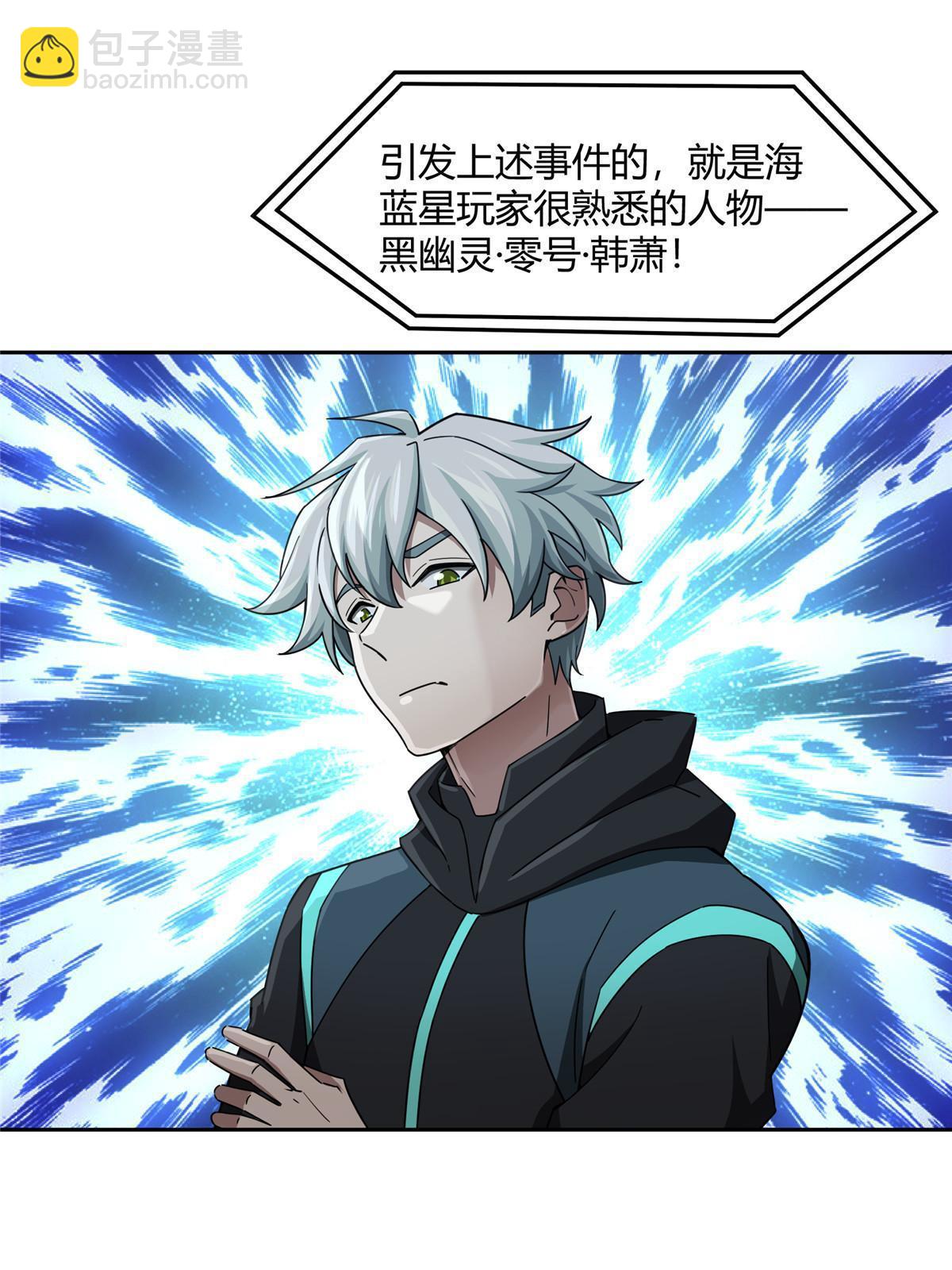 187 海拉与一叶青-第189话
