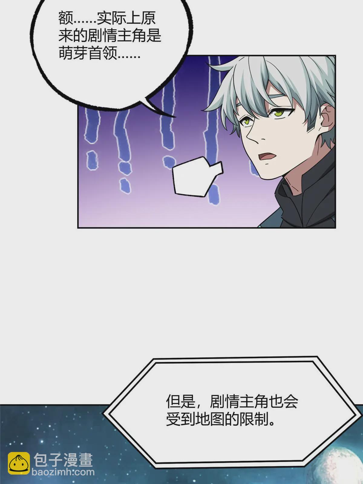 187 海拉与一叶青-第189话