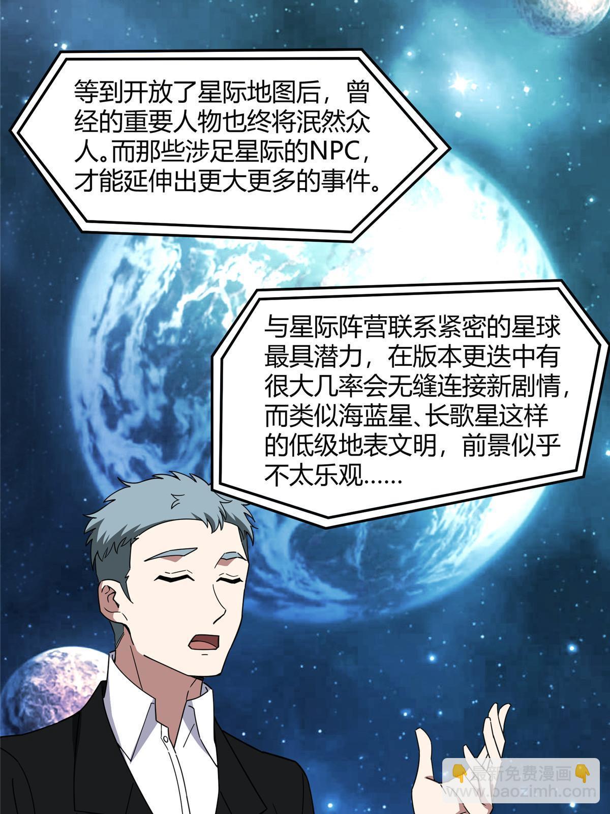 187 海拉与一叶青-第189话