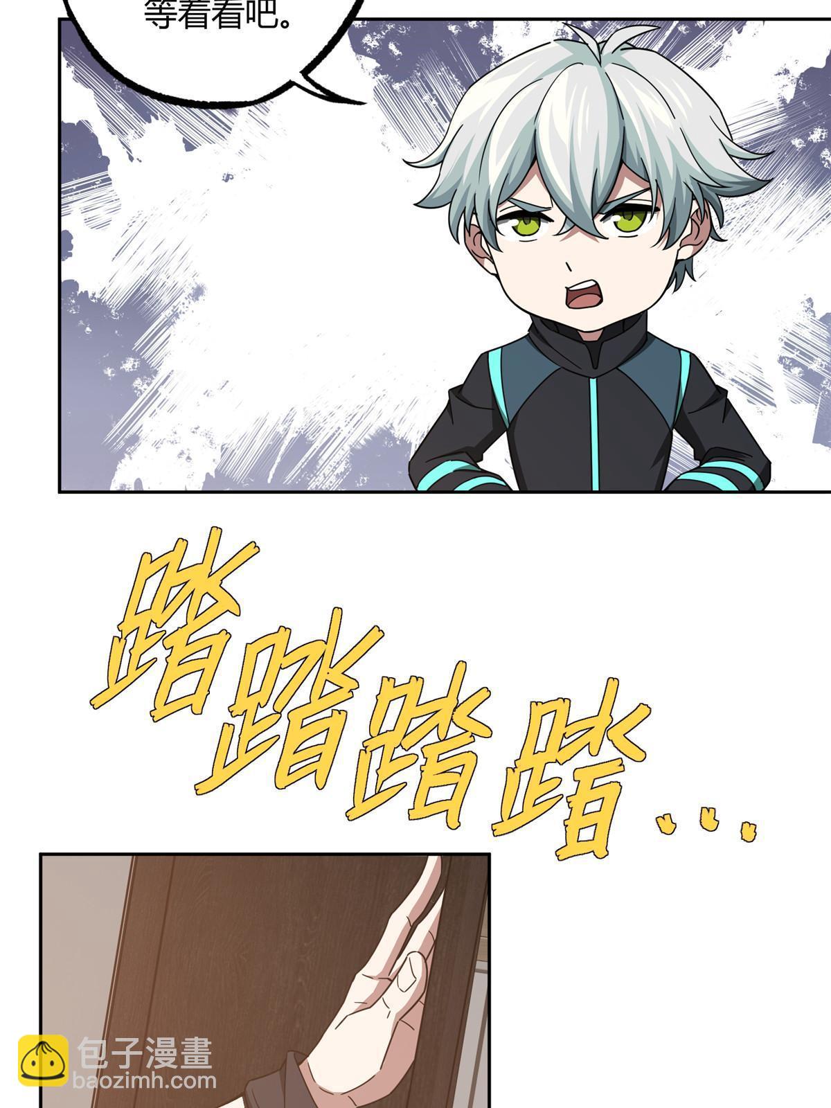 187 海拉与一叶青-第189话