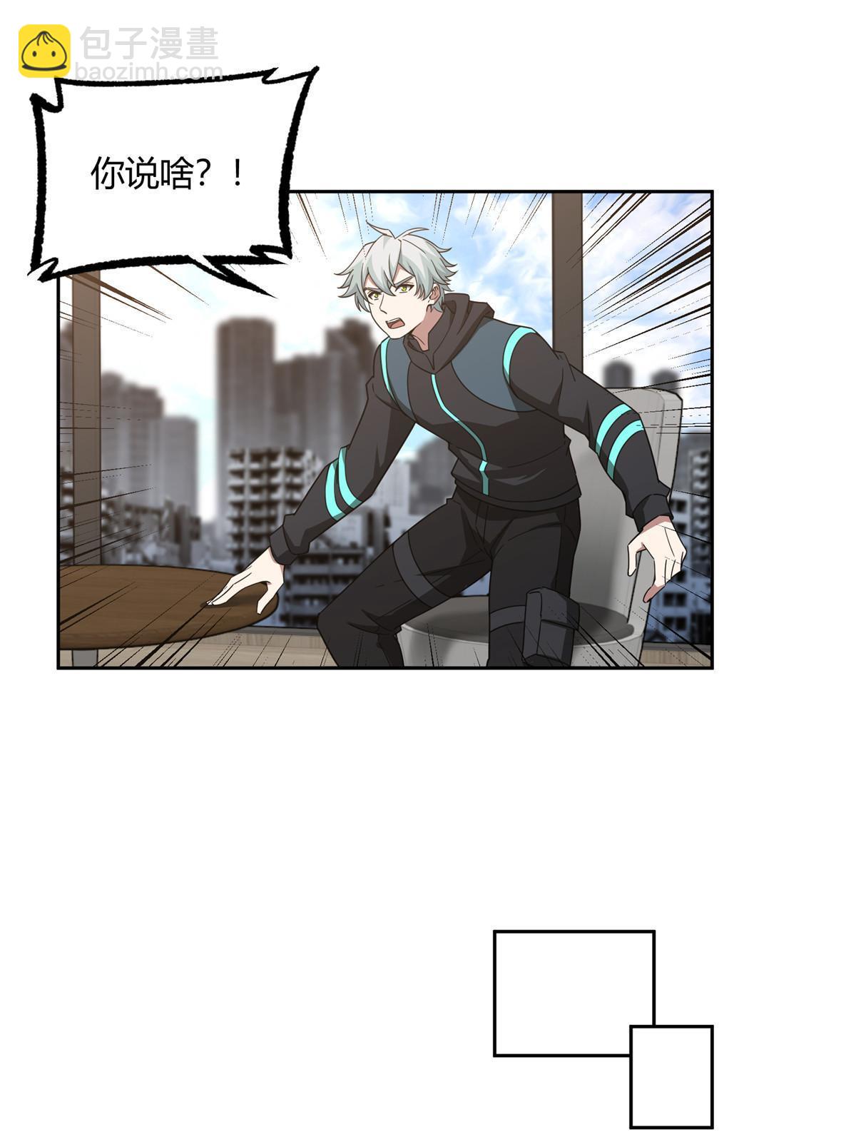 187 海拉与一叶青-第189话