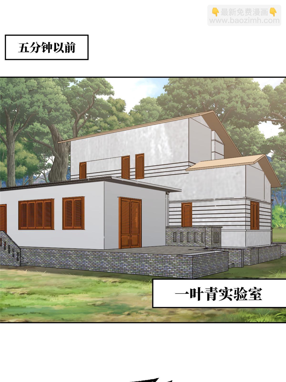 187 海拉与一叶青-第189话