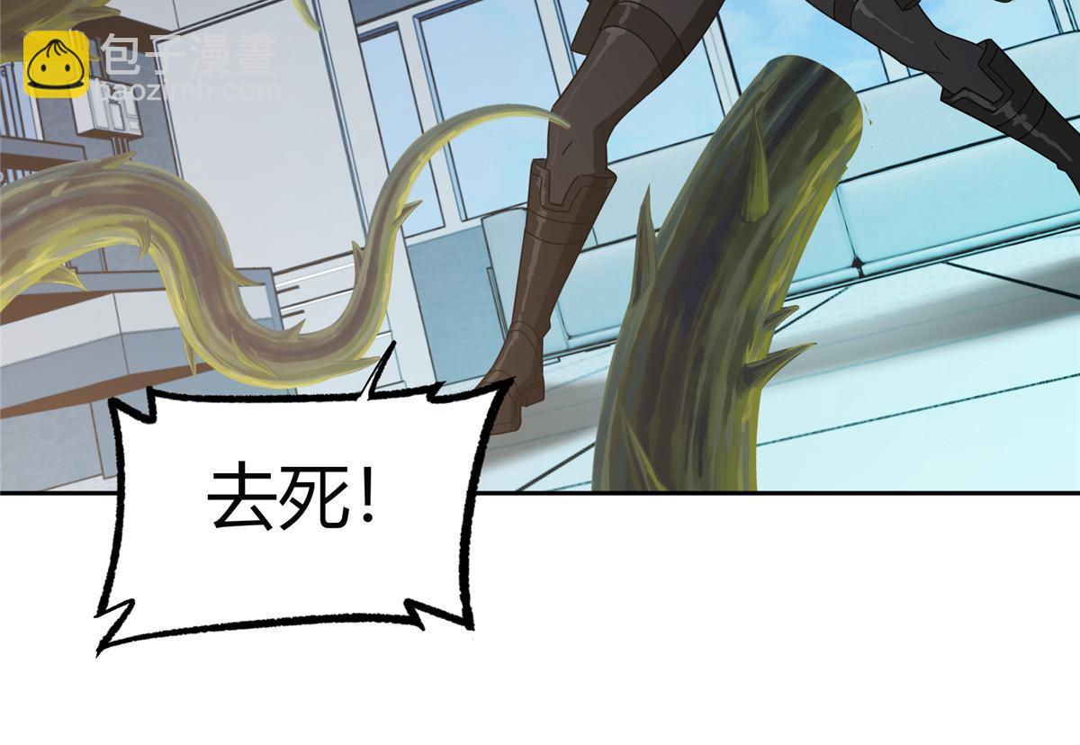 187 海拉与一叶青-第189话
