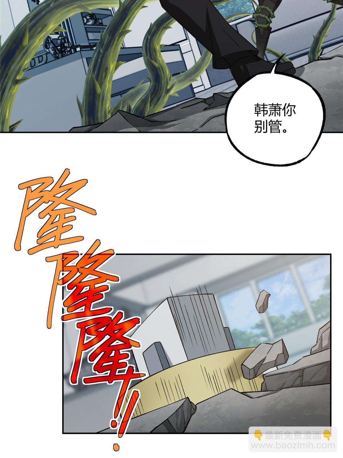 187 海拉与一叶青-第189话