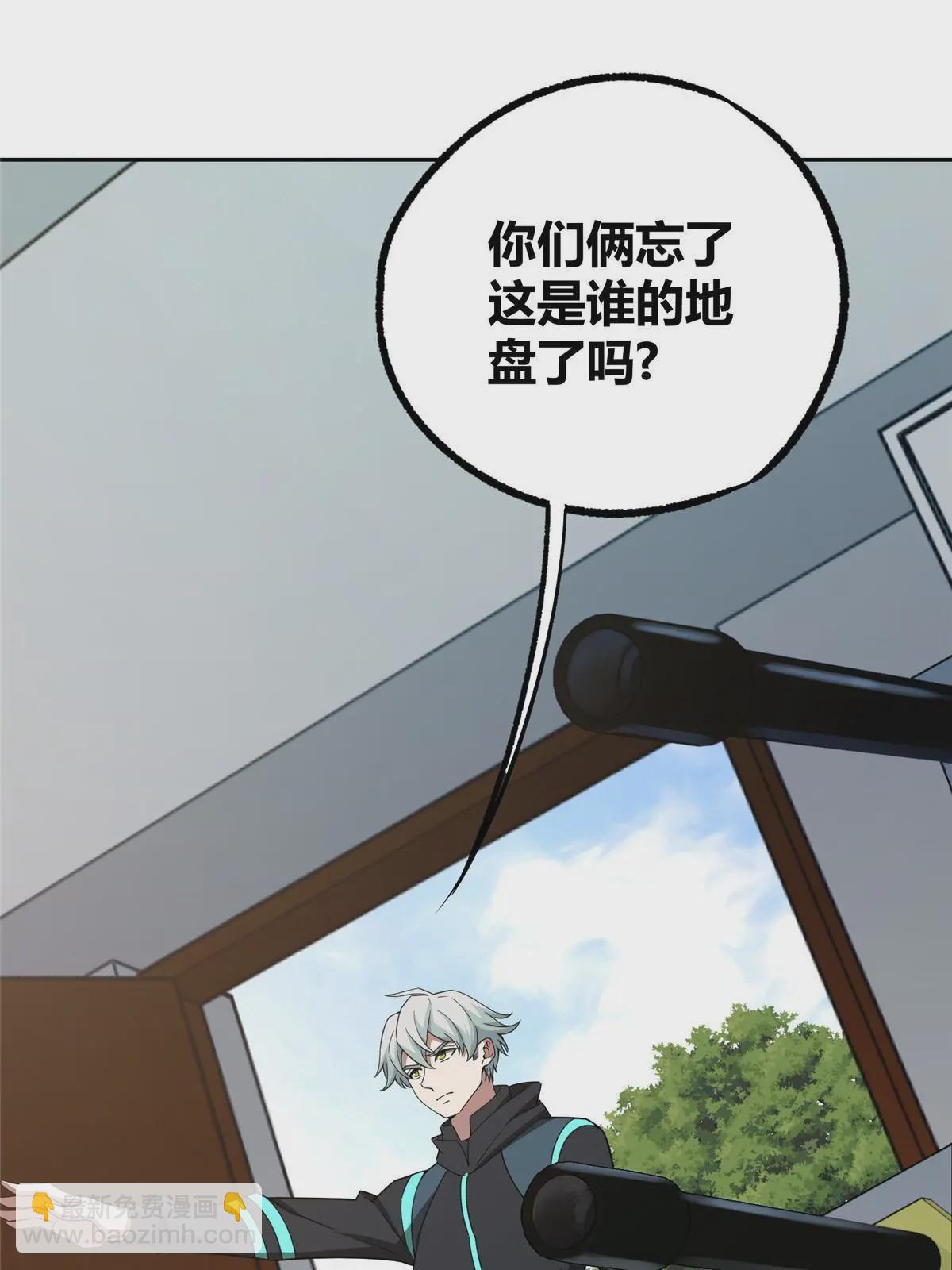 187 海拉与一叶青-第189话