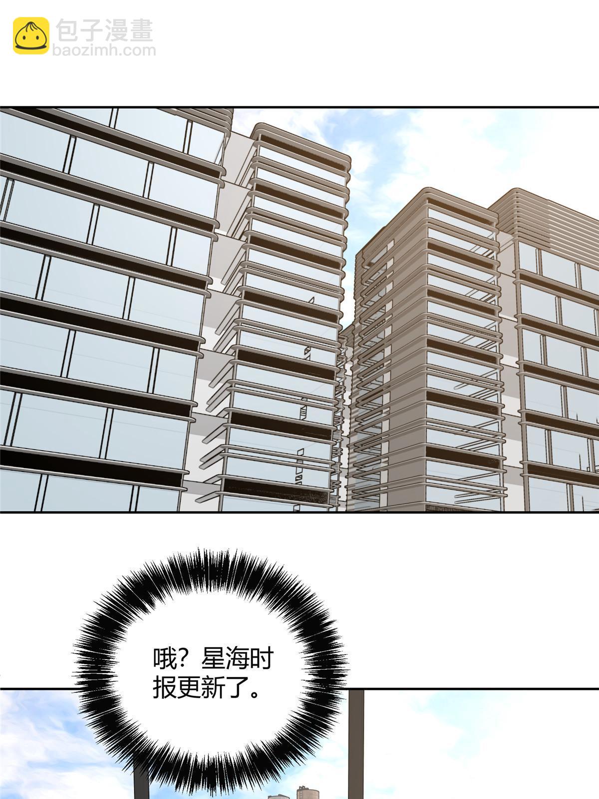 187 海拉与一叶青-第189话