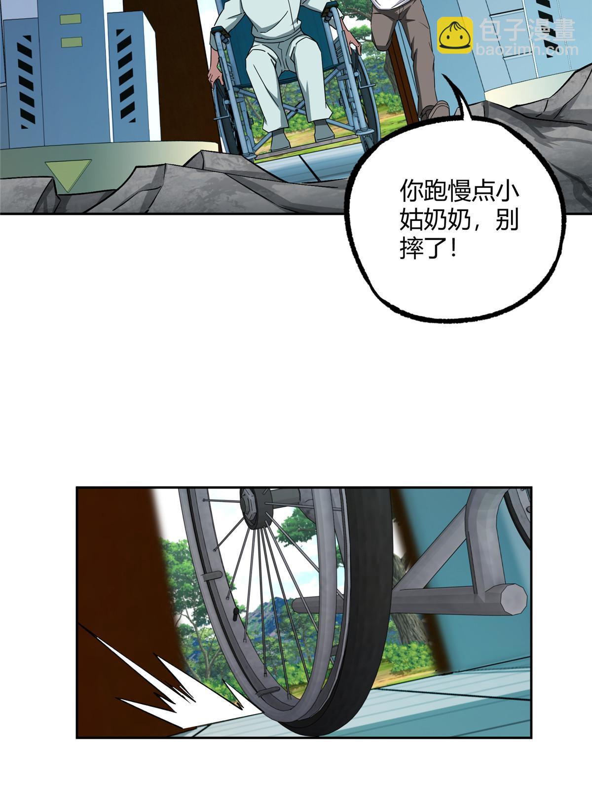 187 海拉与一叶青-第189话