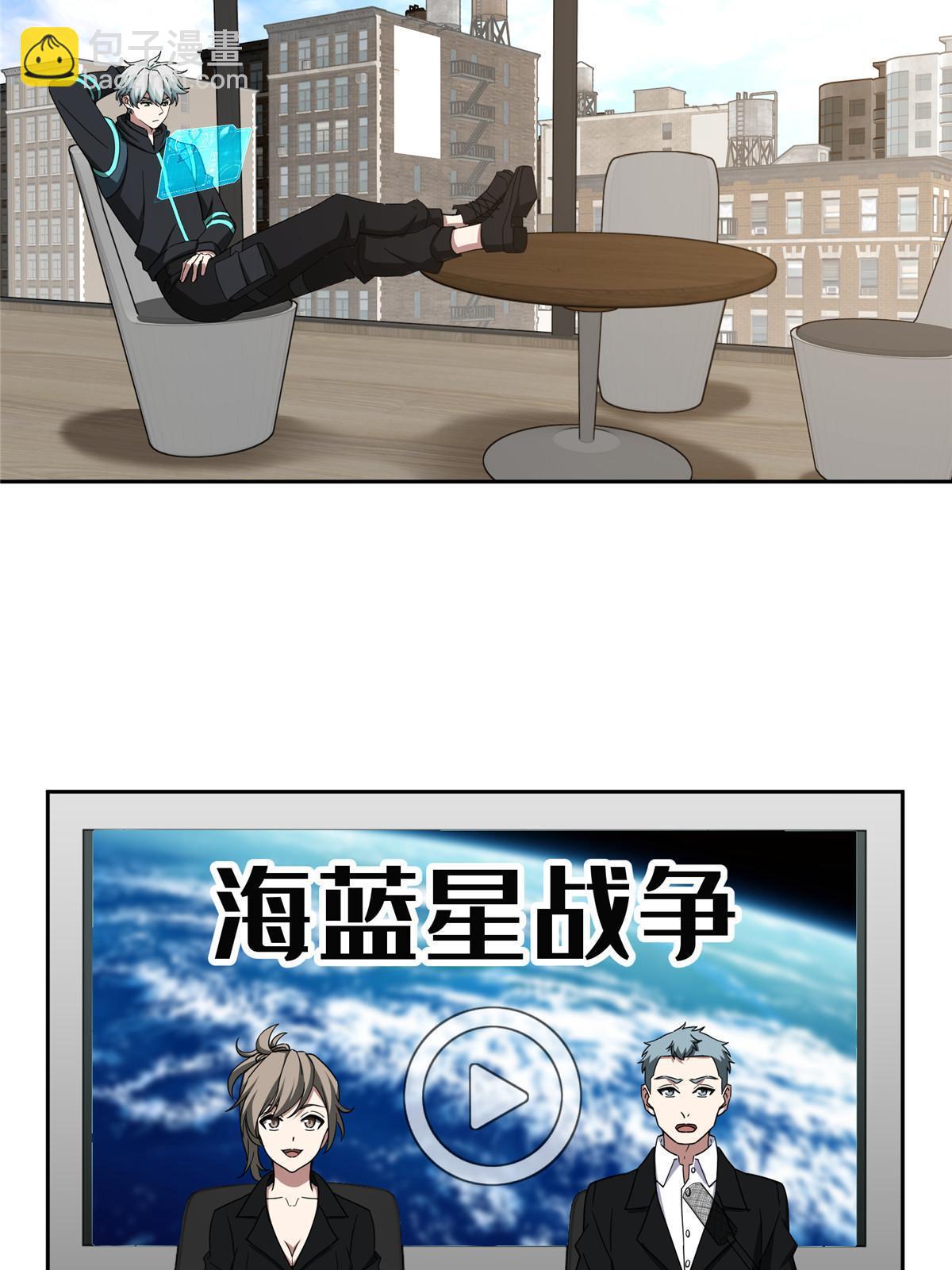 187 海拉与一叶青-第189话