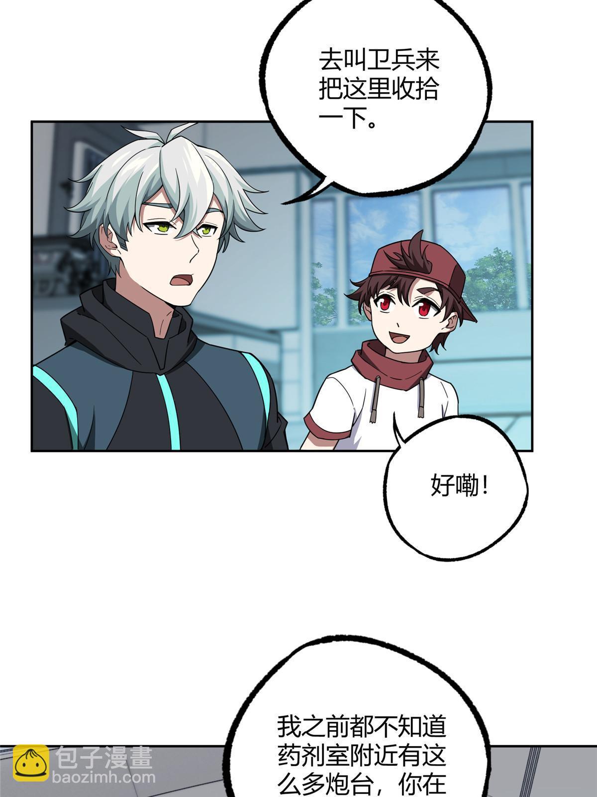 187 海拉与一叶青-第189话