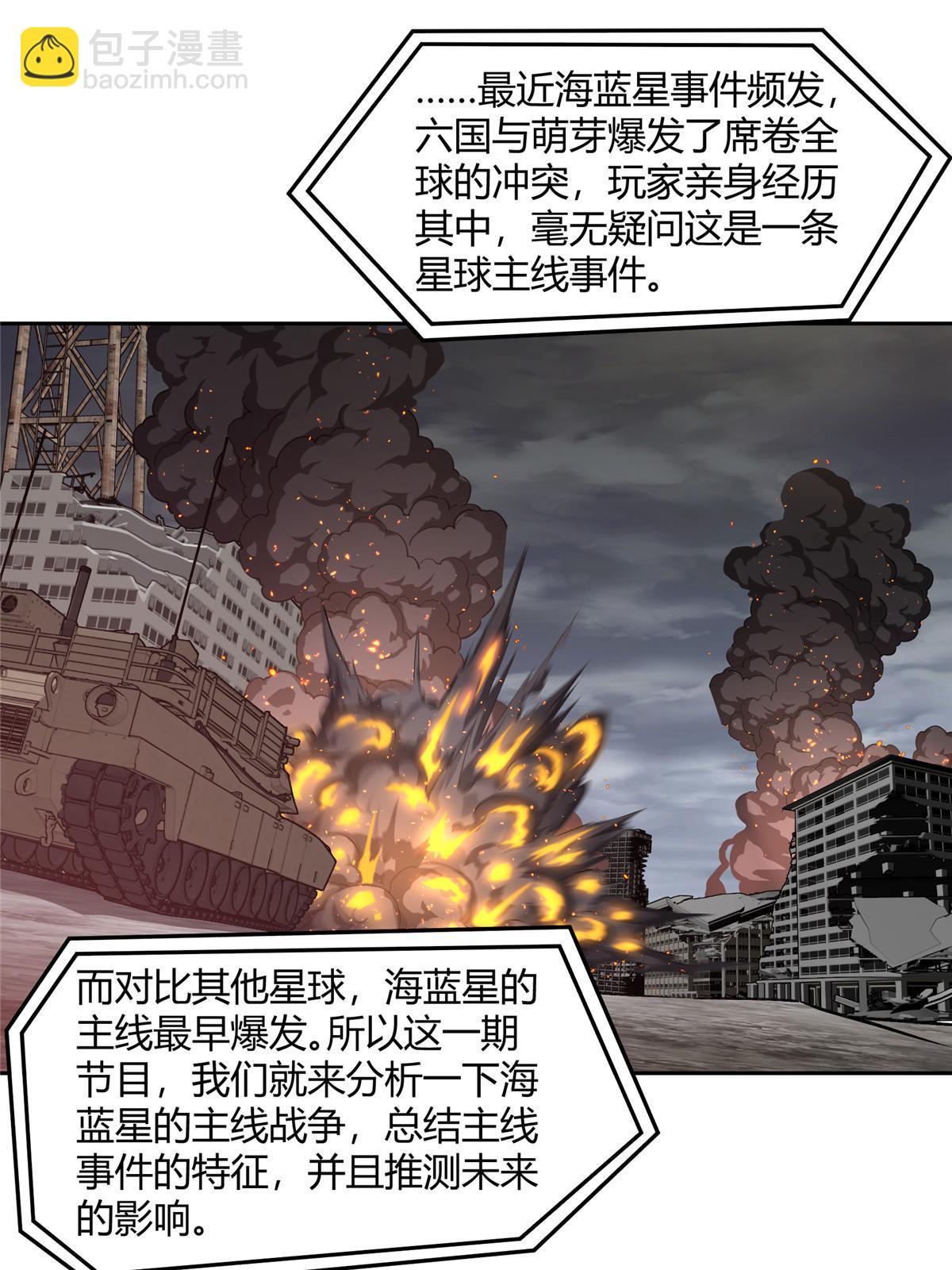 187 海拉与一叶青-第189话