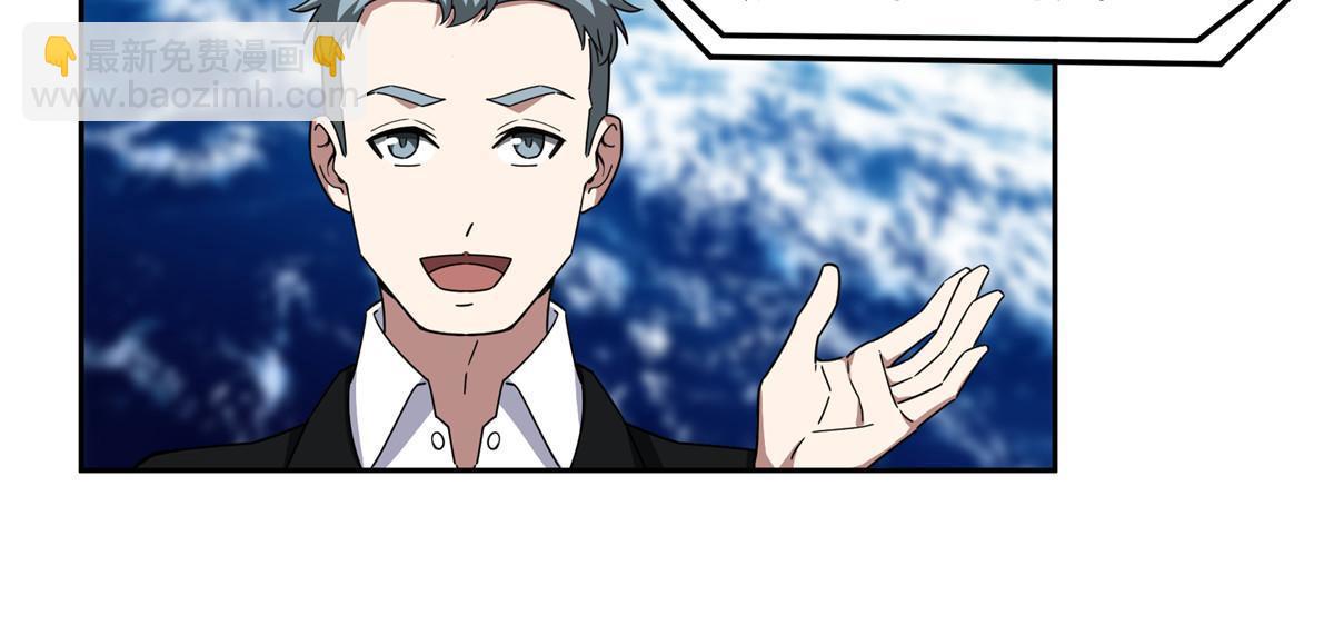 187 海拉与一叶青-第189话