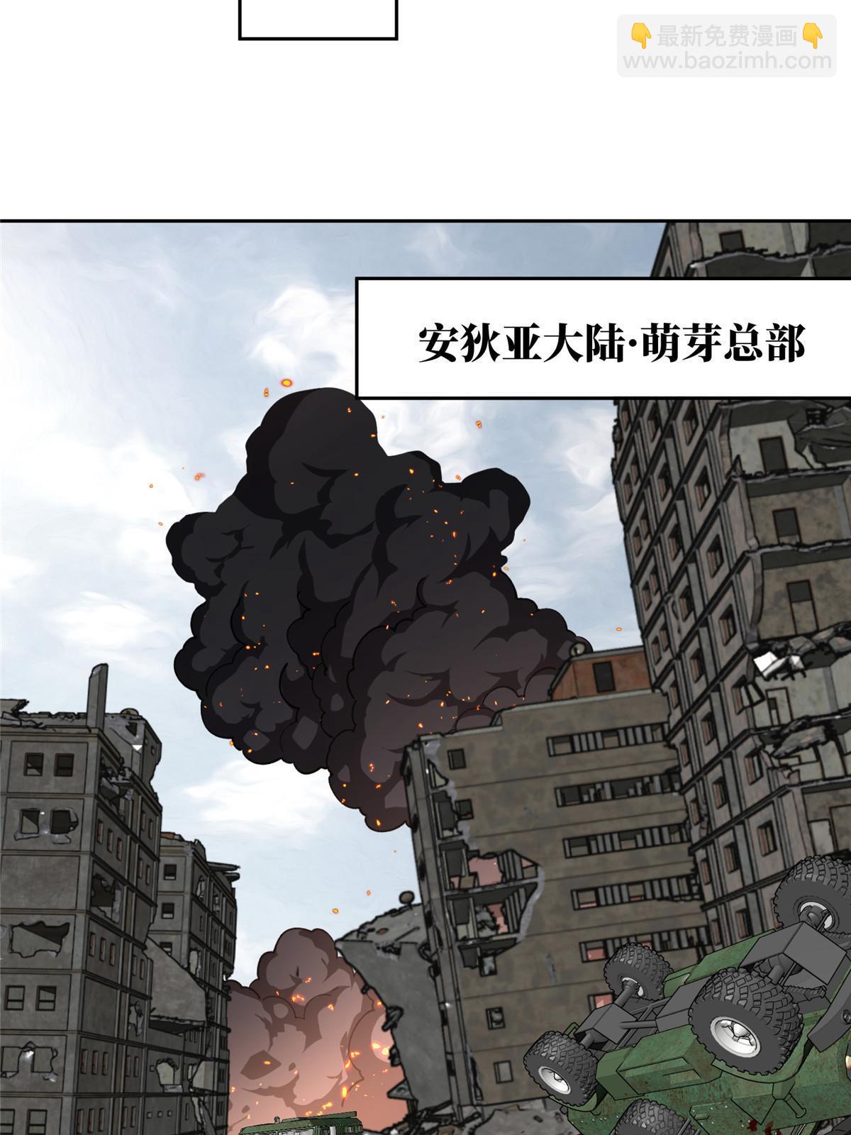 189 萌芽的内乱-第191话