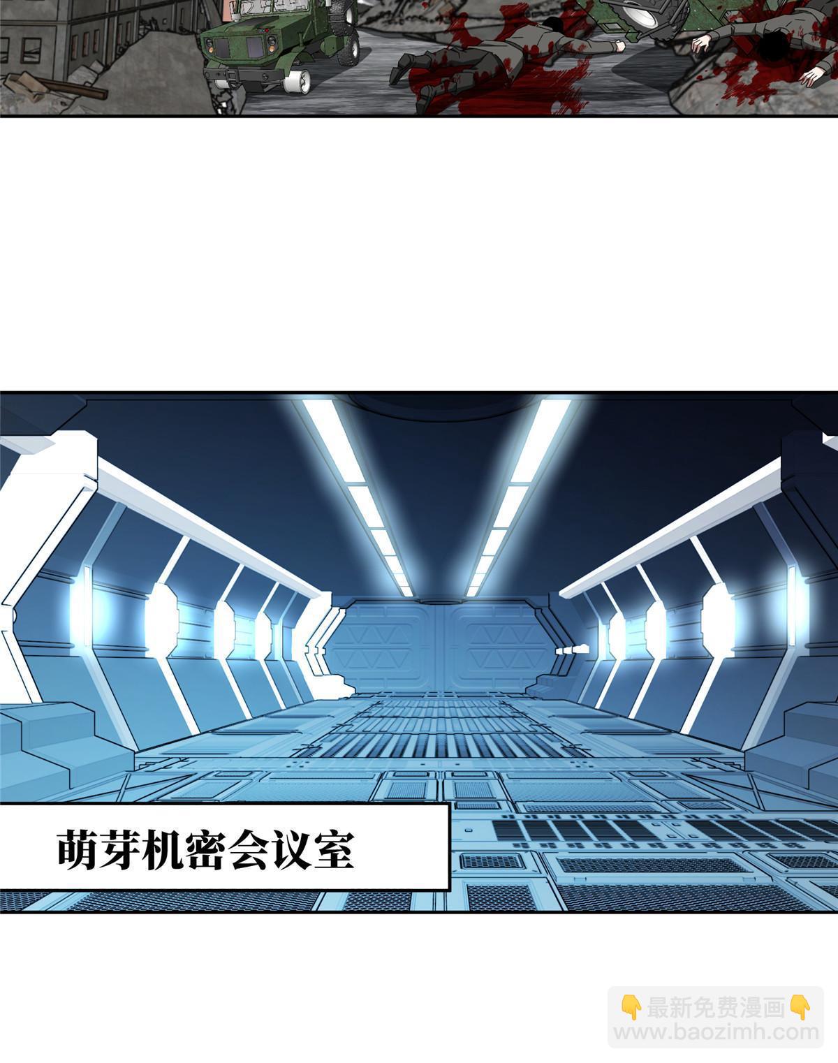 189 萌芽的内乱-第191话