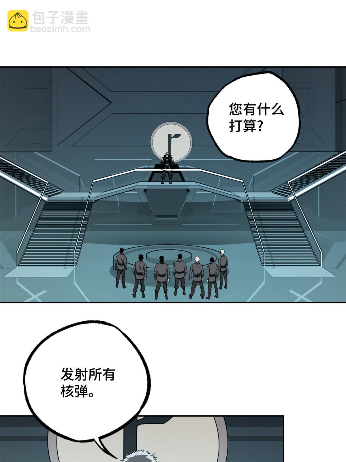 189 萌芽的内乱-第191话