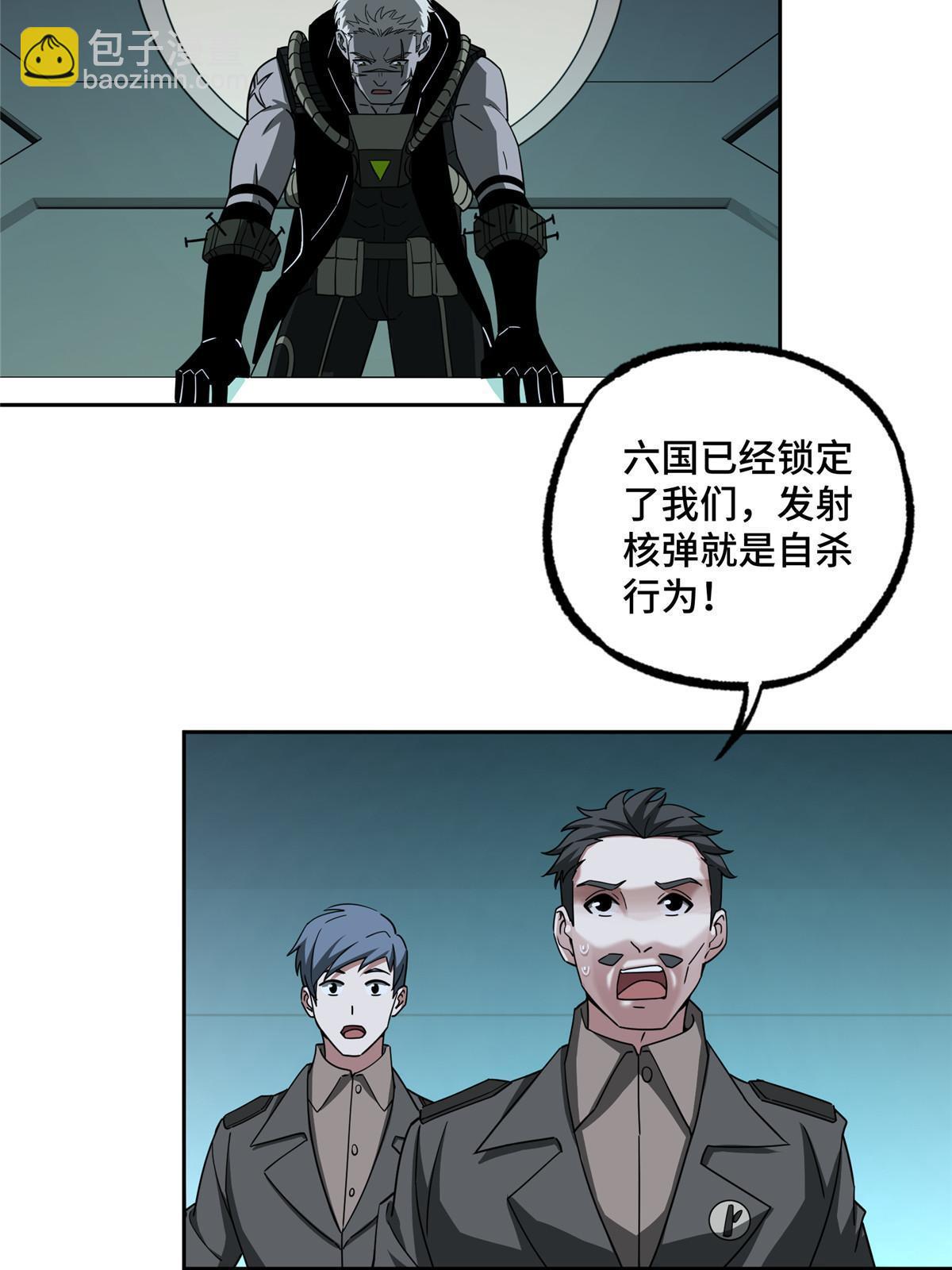 189 萌芽的内乱-第191话