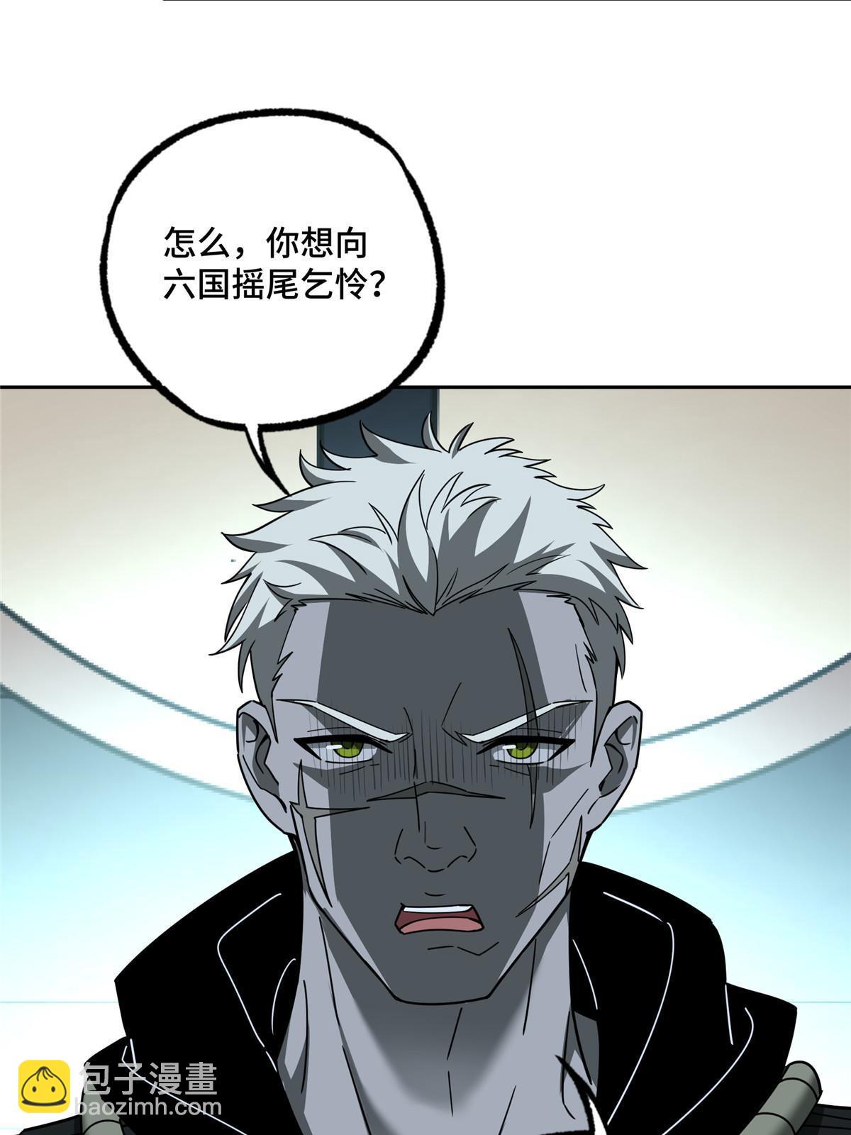 189 萌芽的内乱-第191话