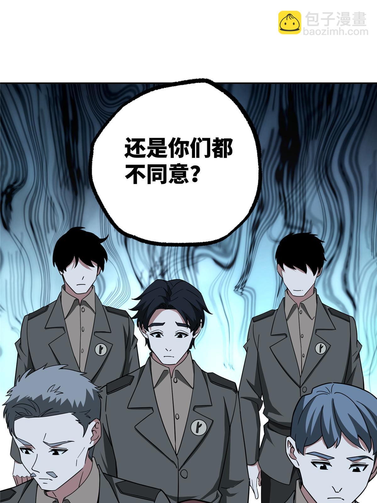 189 萌芽的内乱-第191话