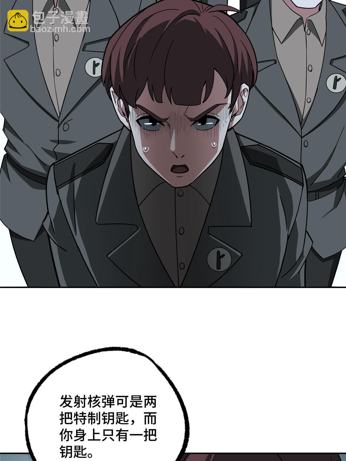189 萌芽的内乱-第191话