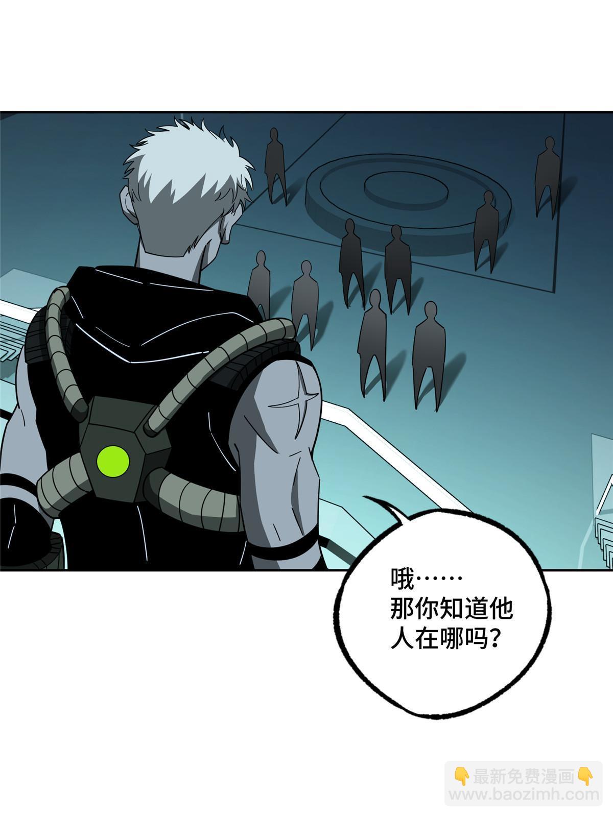 189 萌芽的内乱-第191话