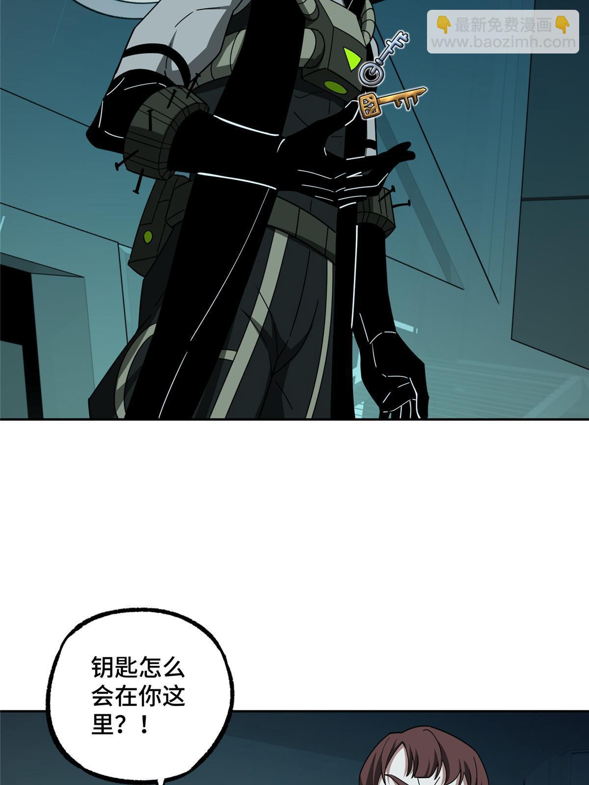 189 萌芽的内乱-第191话