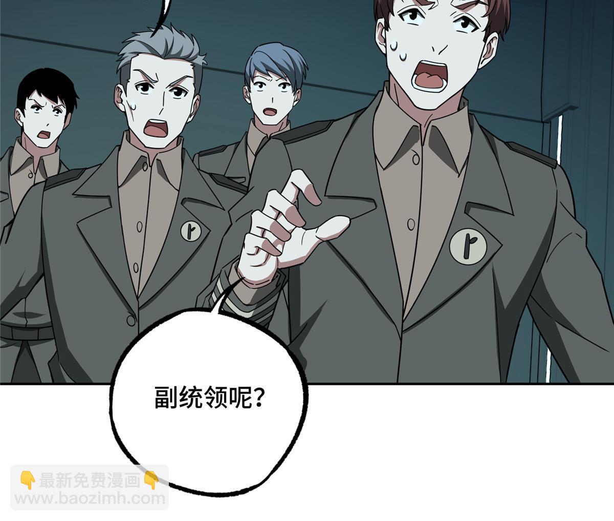 189 萌芽的内乱-第191话