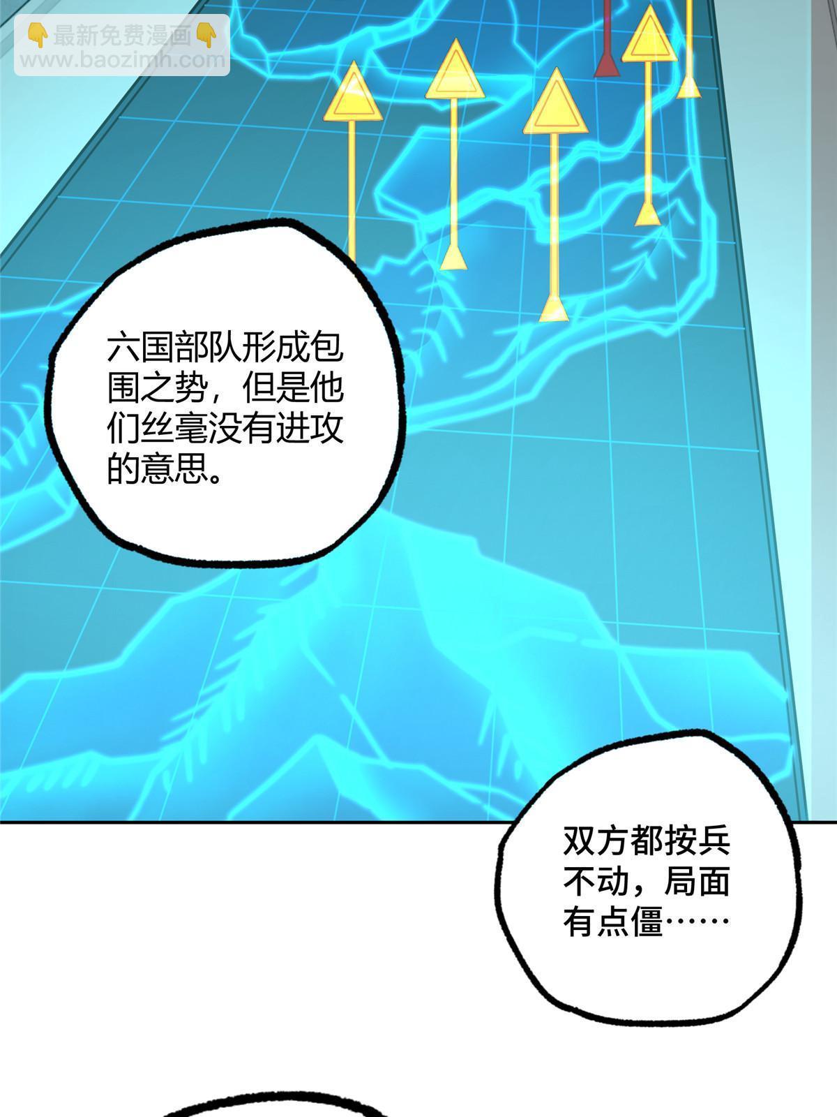 189 萌芽的内乱-第191话