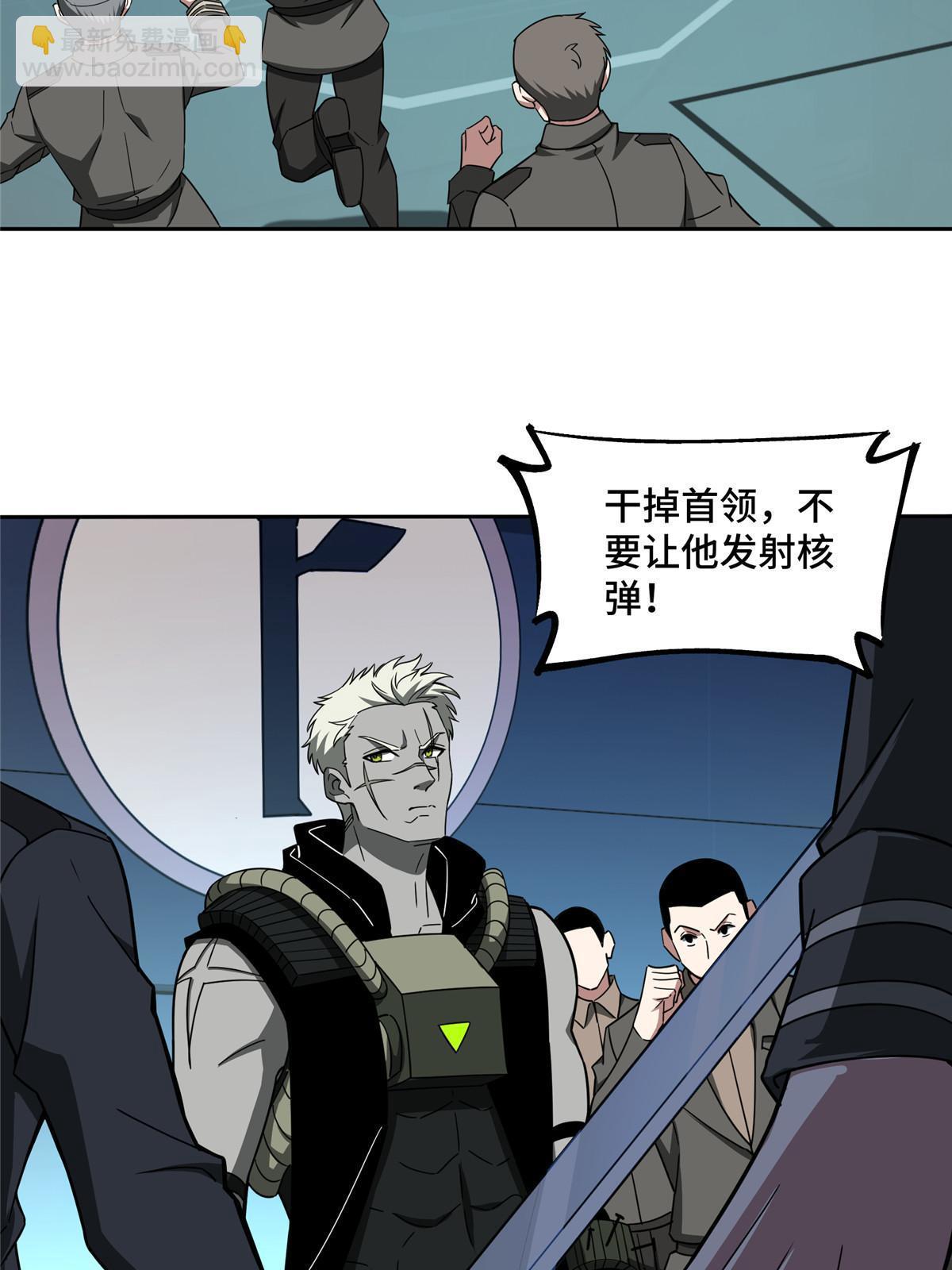 189 萌芽的内乱-第191话