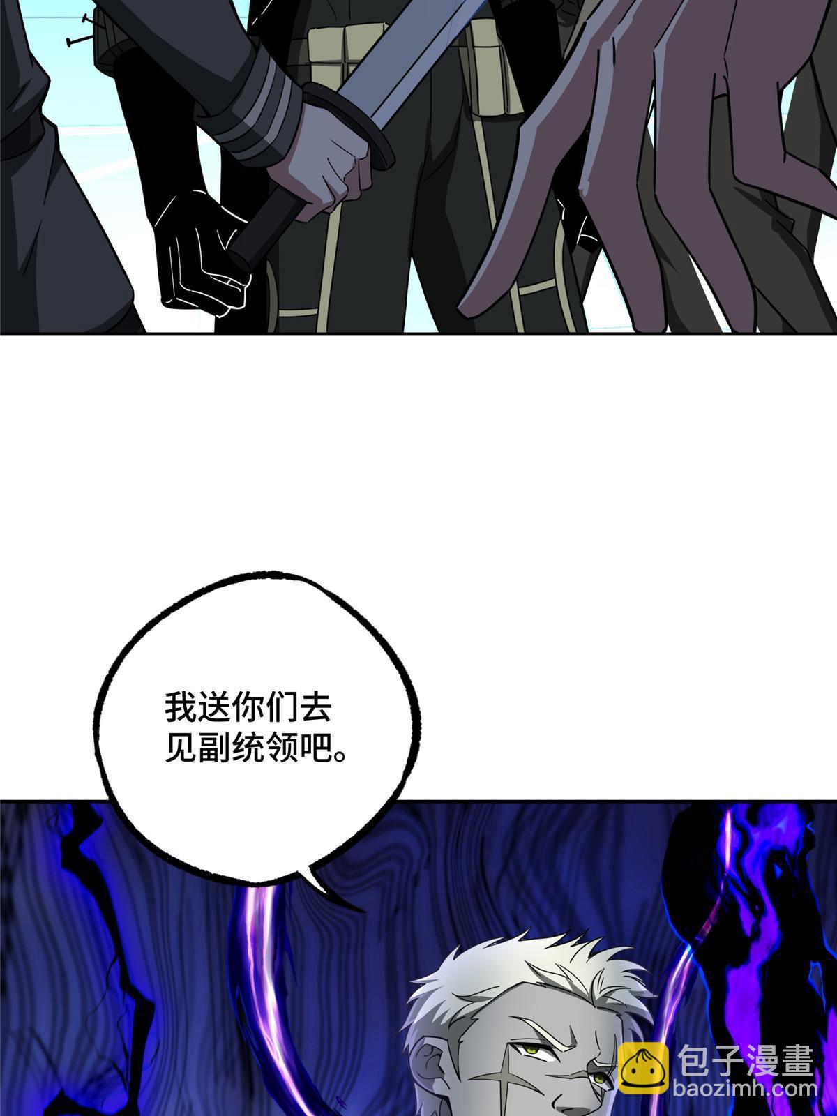 189 萌芽的内乱-第191话